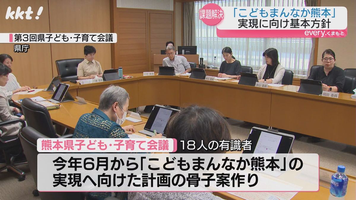 県の子ども・子育て会議