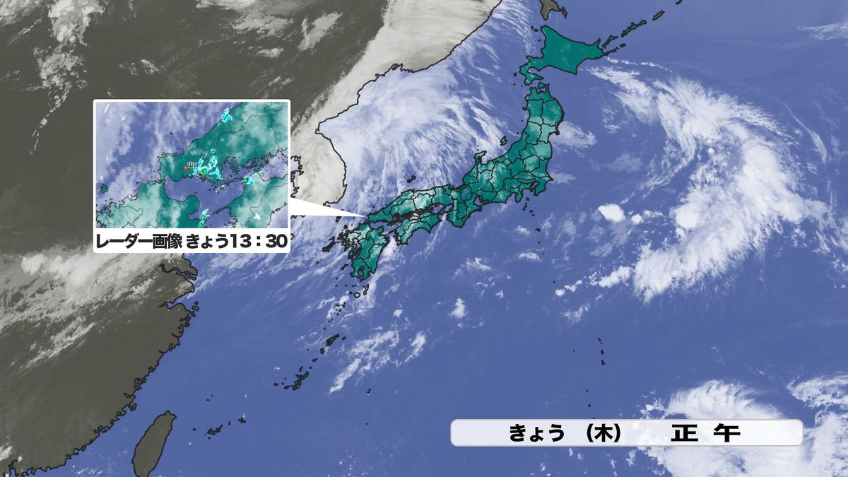 山口県は太平洋高気圧の周辺部で天気不安定続く