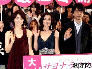 中山美穂12年ぶり主演作封切り…海外進出にも意欲｜日テレNEWS NNN