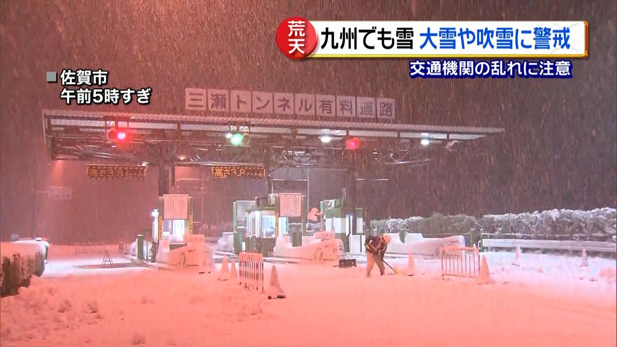 日本海側中心に大雪　交通機関の乱れに警戒
