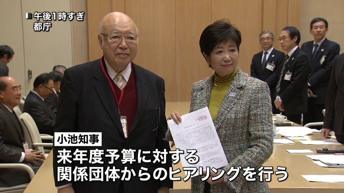 小池知事　築地市場の業界団体と面会