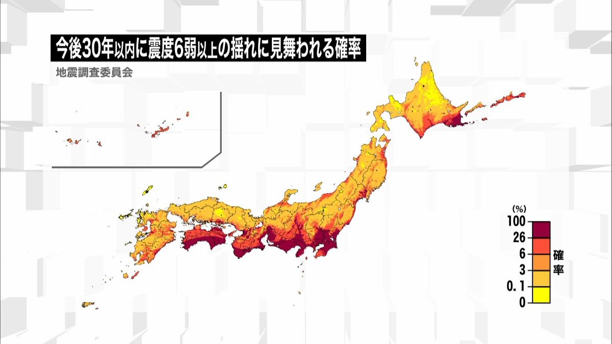 震度６弱以上の“揺れやすさ”全国地図公表