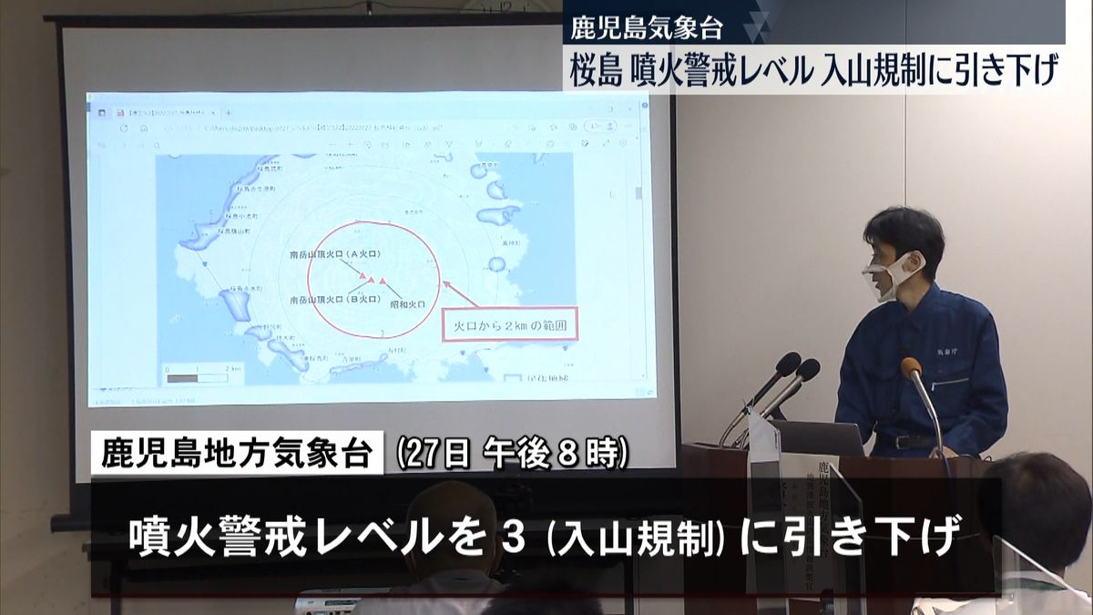 桜島噴火警戒レベル引き下げ　鹿児島市が避難指示を解除