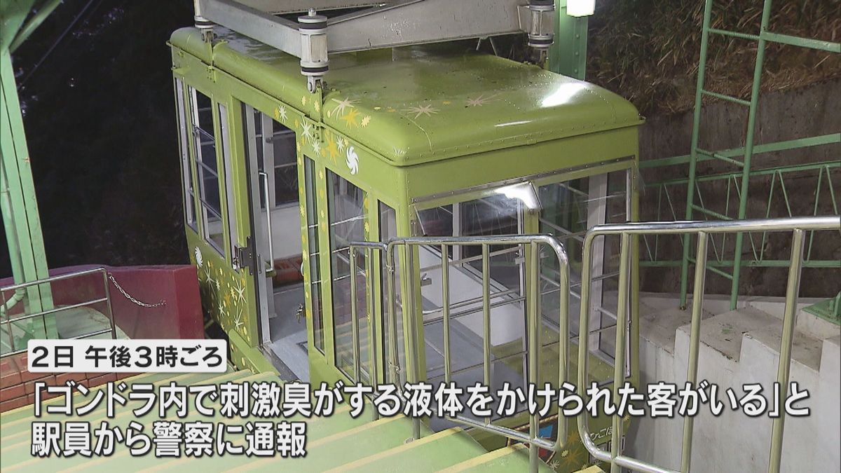 神戸市の摩耶ロープウェーのゴンドラ内で２日午後　異臭が発生　６人が気分不良もいずれも症状は軽い