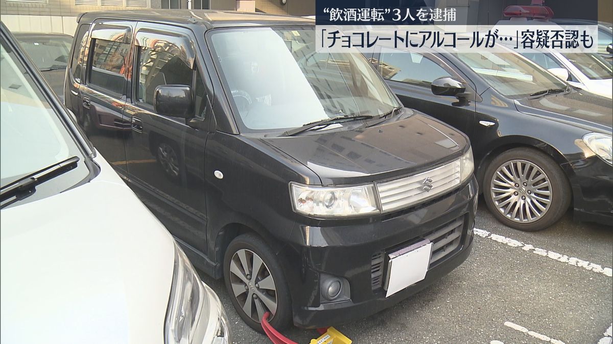 【ストップ！飲酒運転】「チョコレートに入っていたかも」ライトをつけずに走る車→基準値を超えるアルコールを検出