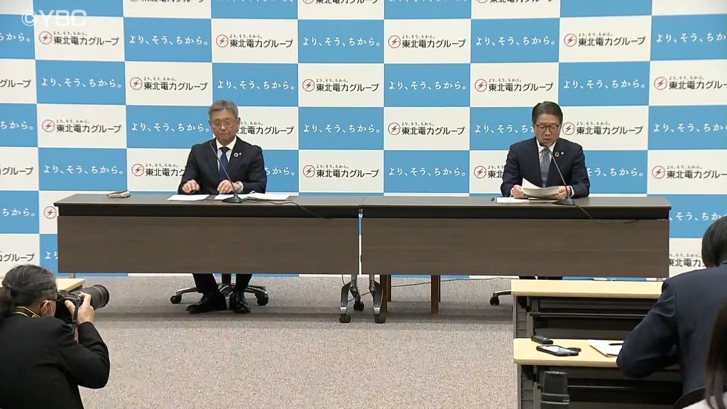 東北電力　石山副社長が社長に昇格する人事決定　５年ぶりトップ交代へ　山形県内などエリア