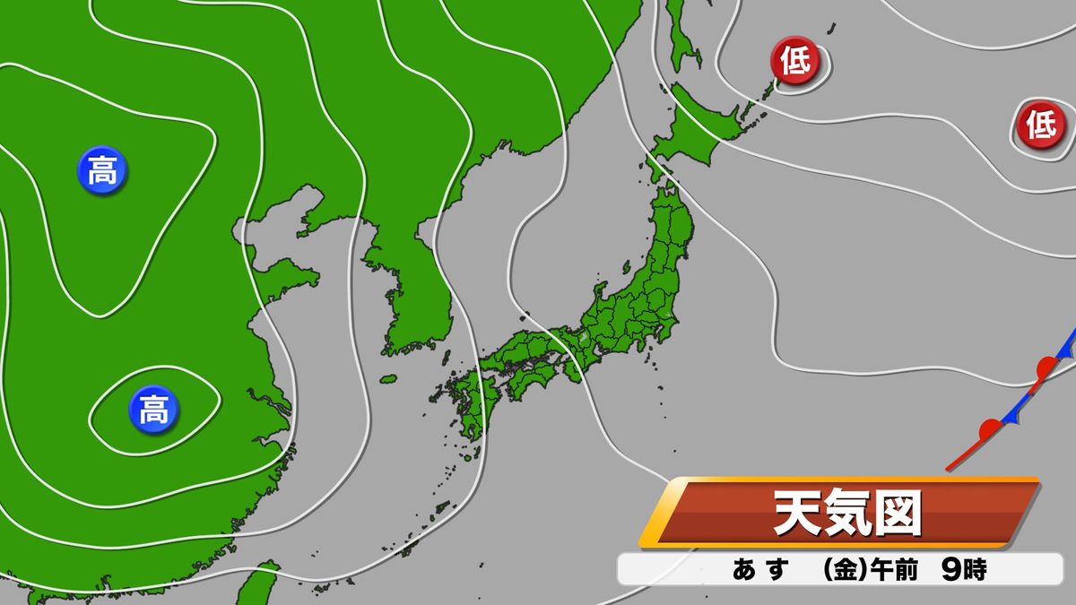 1日(金)の予想天気図