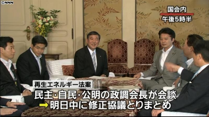 再生エネ法案　１１日中に修正協議まとめへ