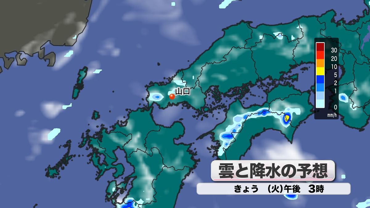 【山口天気 朝刊8/13】台風7号発生 きょう13日(火)も蒸し暑く 午後ほど大気の状態が不安定に 急な空模様の変化にご注意を