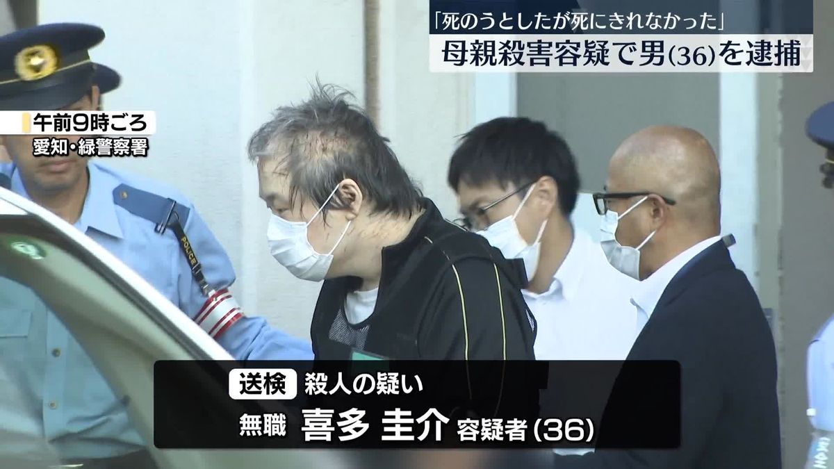 逮捕の息子「死のうとしたが死にきれなかった」名古屋市60代夫婦死亡