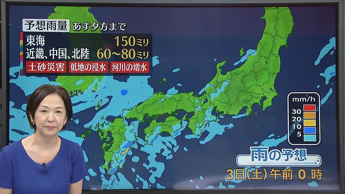 【天気】西日本や東日本で局地的に非常に激しい雨　台風11号はあさってにかけて沖縄の南に停滞