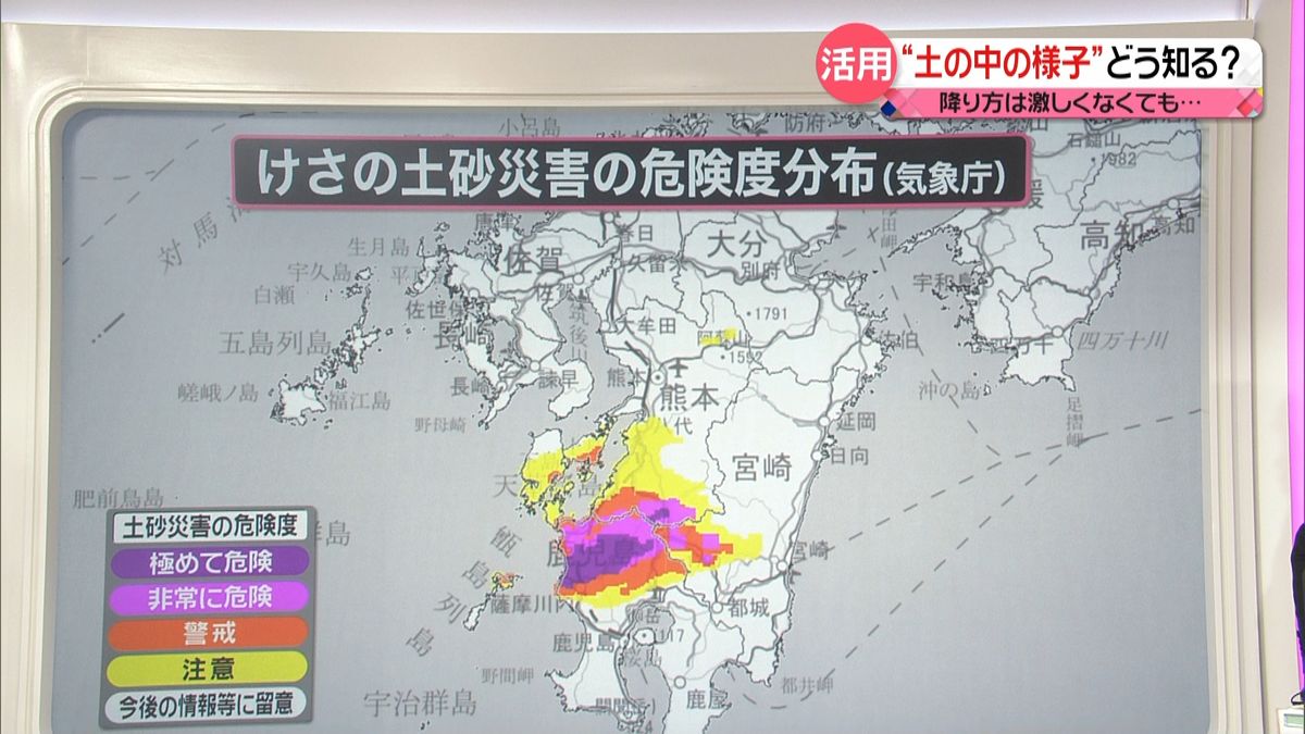 九州で記録的大雨…どう備える？　記者解説