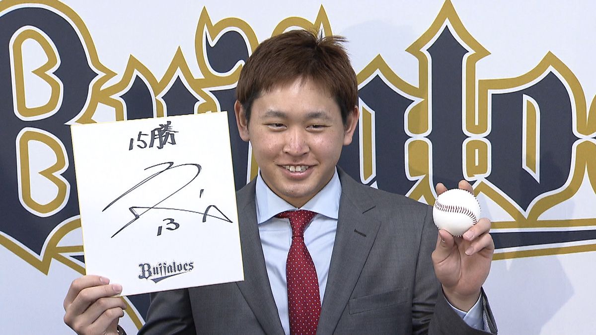 オリックス契約更改　宮城大弥が8000万円でサイン「(山本由伸さんに)自慢できるように頑張りたい」