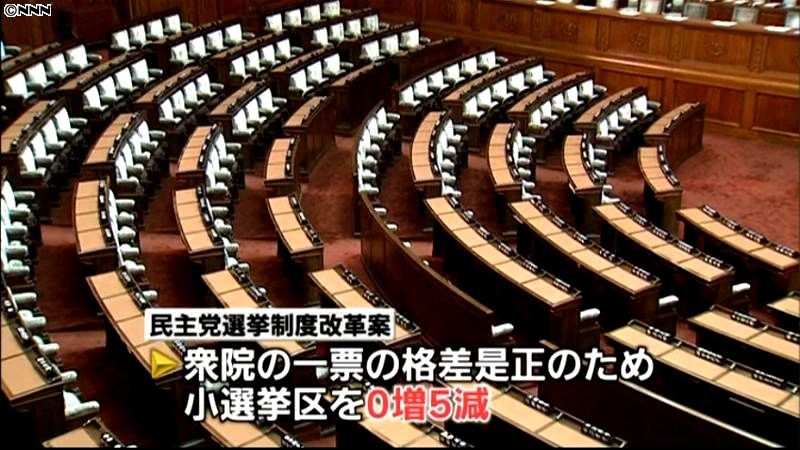 衆院選挙制度改革が審議入り　野党は欠席