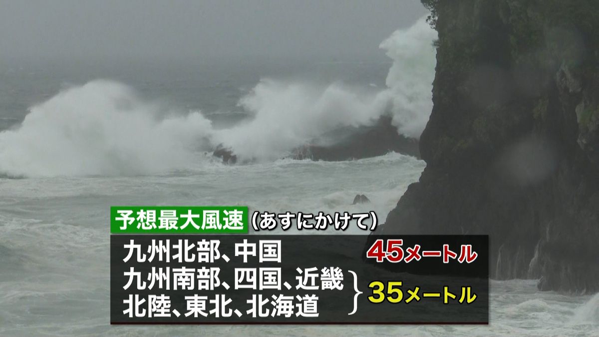 台風　あすにかけ西・北日本の広範囲で強風