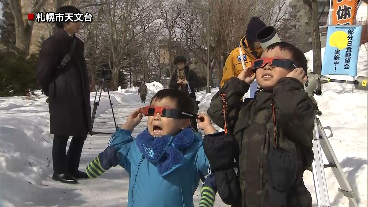 「欠けてる！」札幌で部分日食を観測