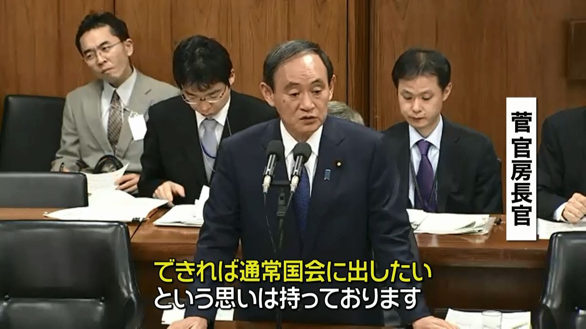菅長官“生前退位法案”通常国会提出目指す