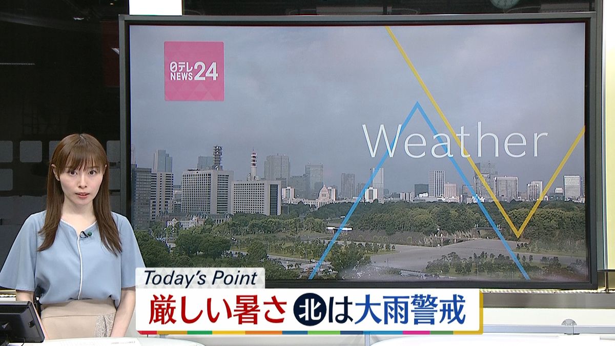 【天気】全国的に厳しい暑さに　北海道は大雨警戒