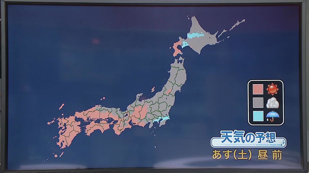 【あすの天気】九州や四国では30℃に迫る暑さに　関東沿岸や北海道では雨の所も