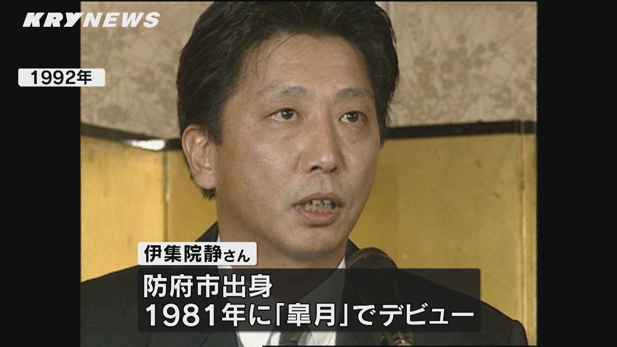 今月24日に亡くなった防府市出身の直木賞作家、伊集院静さんの追悼コーナー設置