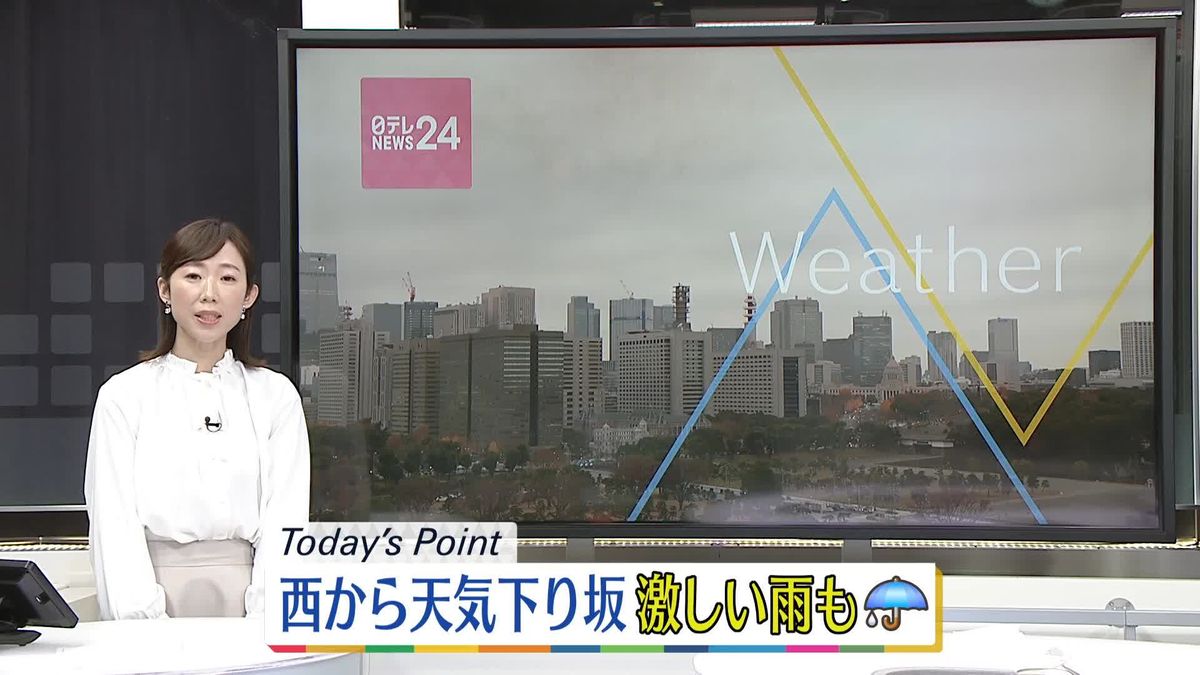 【天気】西から天気下り坂　九州や四国中心に局地的に激しい雷雨も