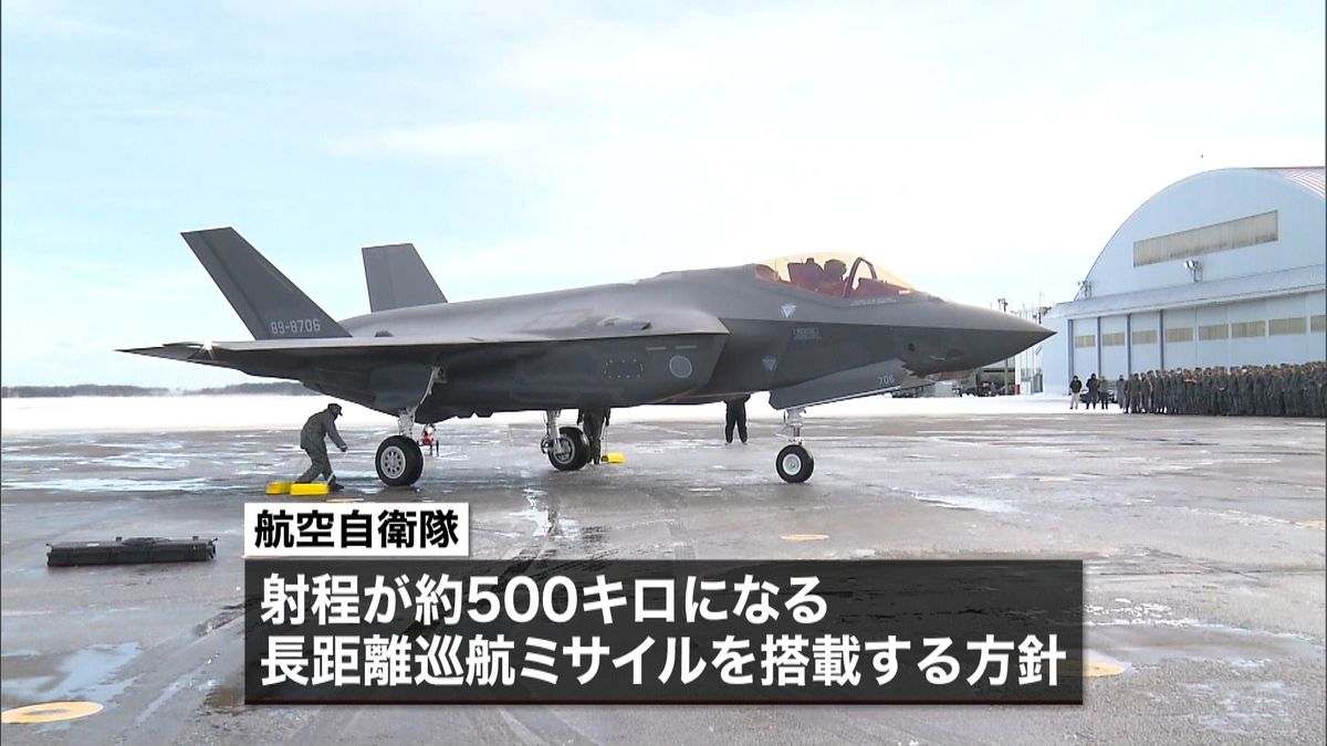 三沢基地にＦ３５Ａ戦闘機を配備　国内初