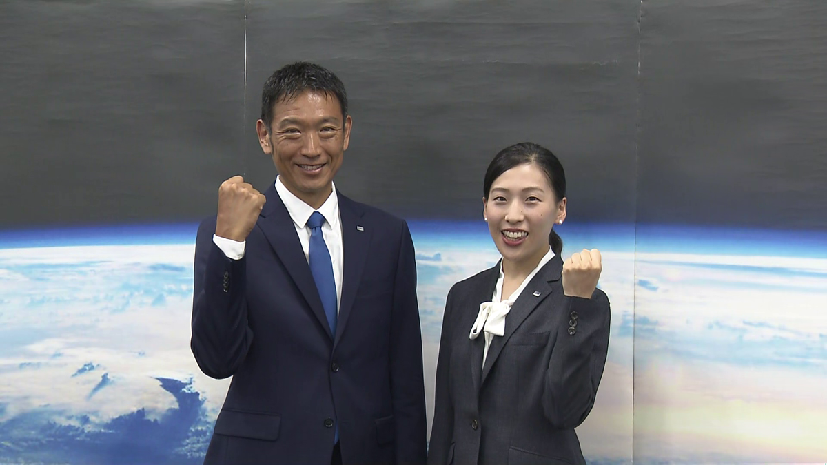 宇宙飛行士候補・諏訪理さん　JAXAで米田あゆさんと合流