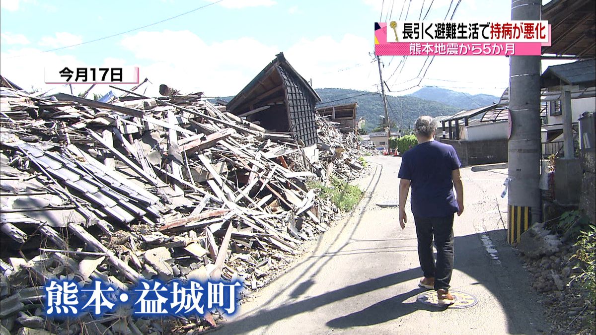 熊本地震５か月…鎌田實氏が見た厳しい現実
