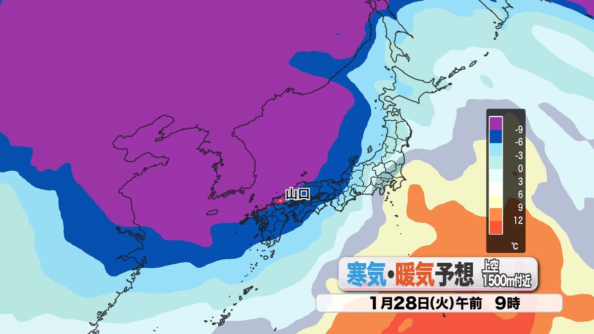 寒気・暖気予想②