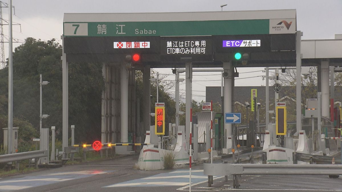 車載器がないと通れない 北陸自動車道 福井北ICと鯖江ICが5日からETC専用に 混雑緩和狙う