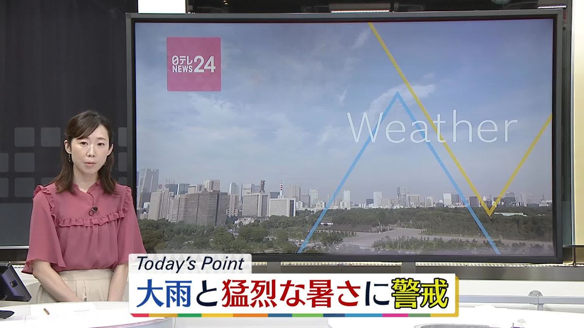 【天気】東北南部や北陸は激しい雷雨に　関東と東海は広く猛暑日の予想