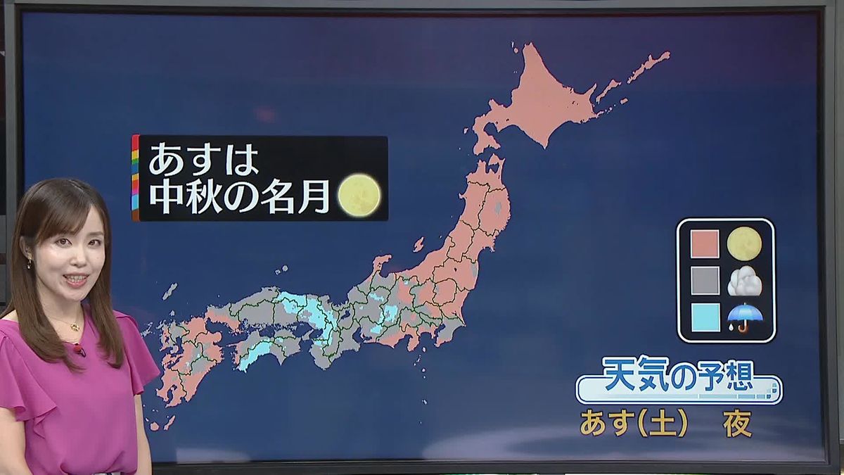 【天気】広範囲で晴れ間　甲信～中・四国は雷雨に注意　沖縄は台風12号に備えを
