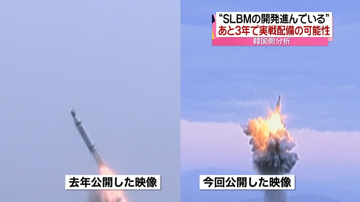 韓国「早ければ３年で実戦配備」北ＳＬＢＭ