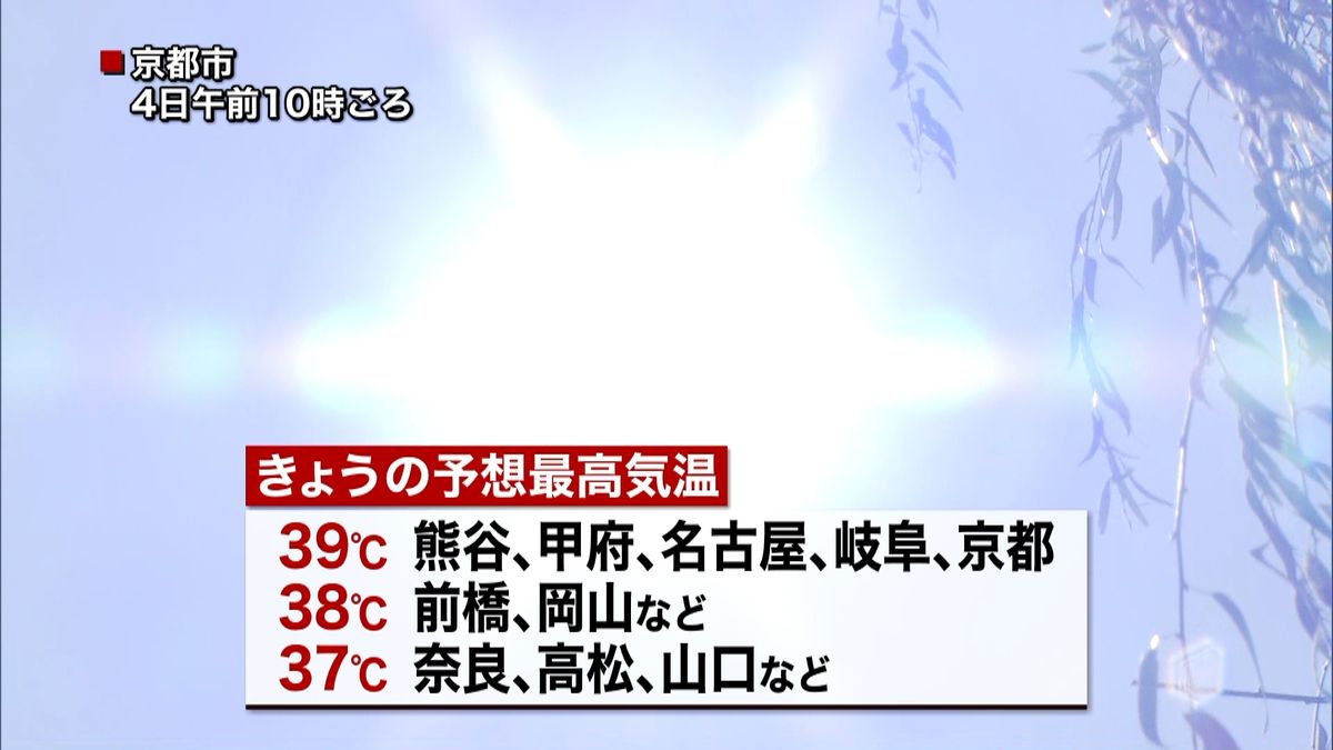 西日本と東日本　５日も危険な暑さ続く