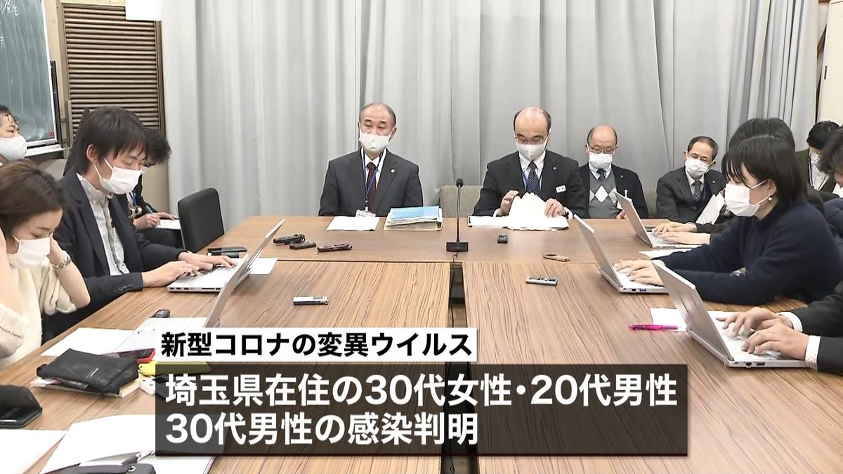 ３人から変異ウイルス…職場内感染か　埼玉