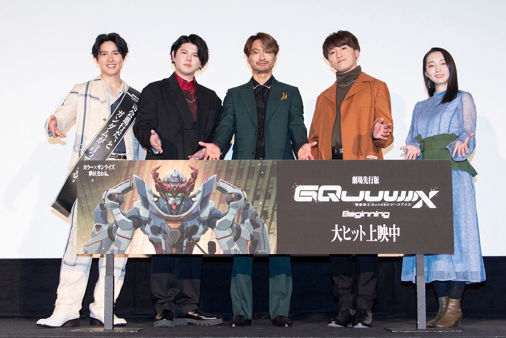 『ガンダム』最新作アンバサダー・土屋神葉「みなさまの力によるもの」　興行収入30億突破に感謝