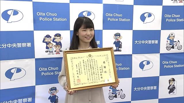 街中で走る4歳の男児を保護　女性に警察が感謝状　買い物中に母親とはぐれる　大分