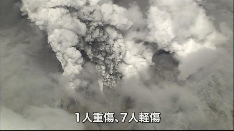 御嶽山噴火　１人重傷、７人軽傷