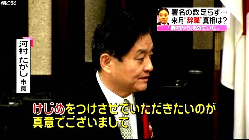 名古屋市長の辞意表明、市議は寝耳に水