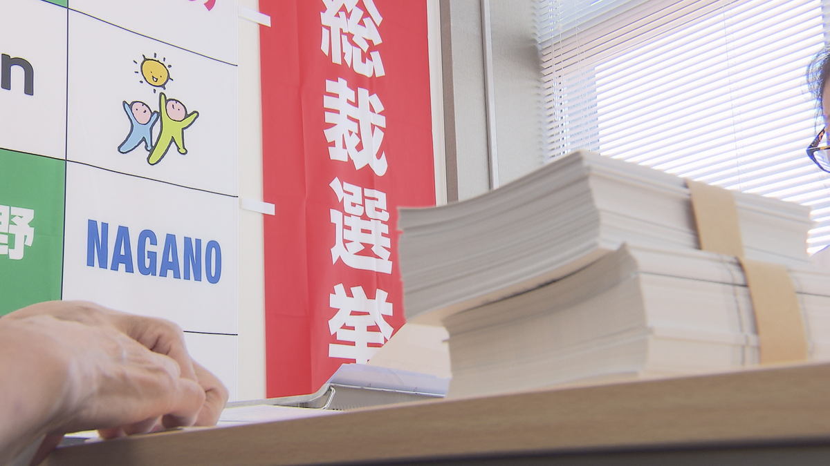 27日に投開票　自民党総裁選　投票用紙の準備進む　県内国会議員に聞く　誰を支持？