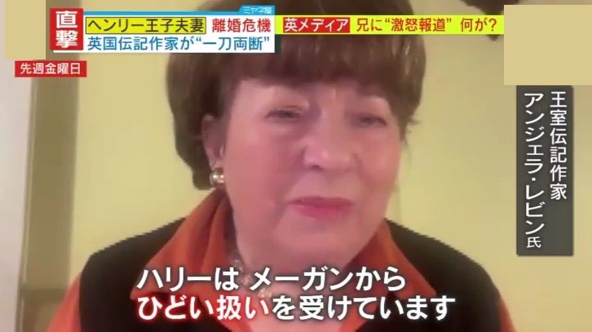 気になる離婚危機説の真相は―