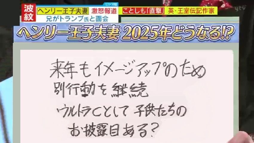 “ウルトラC”は、あるのか―