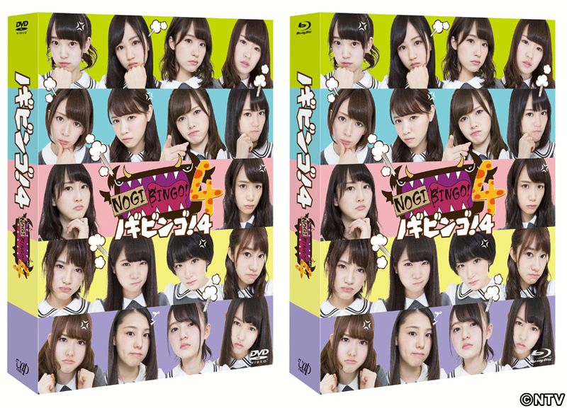 「ＮＯＧＩＢＩＮＧＯ！４」ディスク化決定