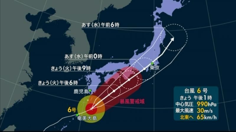 台風６号の進路予想（午後１時現在）
