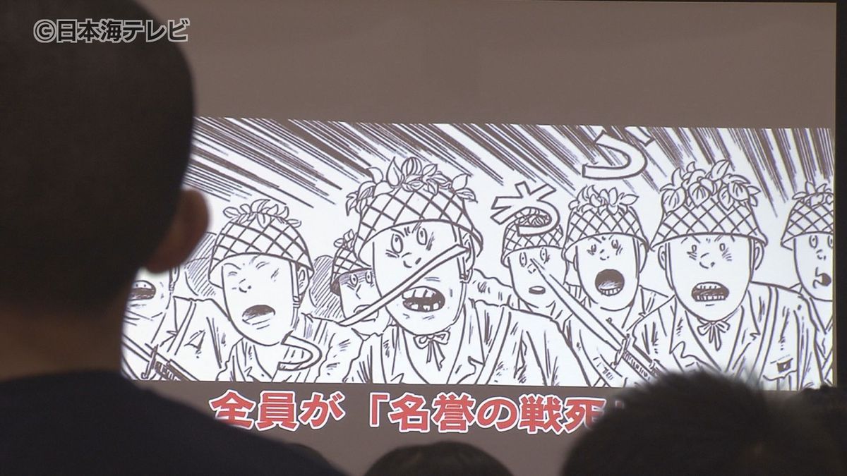 “平和”へのメッセージを次の世代へ　漫画家水木しげるさんの壮絶な戦争体験をもとに　平和学習プログラムが水木さんの地元の小学校で初披露　鳥取県境港市