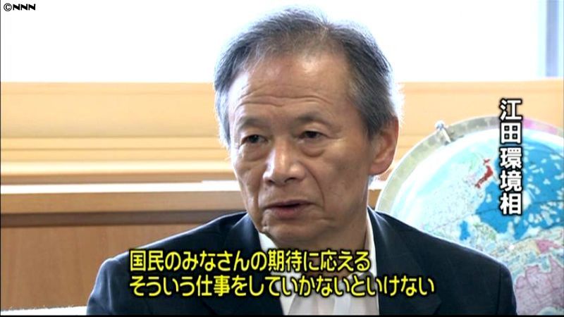 「原子力安全庁」は環境省の外局に