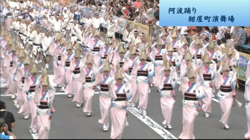 同じ阿呆なら踊らにゃ損々…阿波おどり開幕｜日テレNEWS NNN