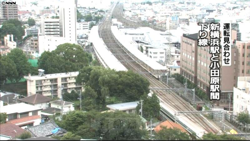 東海道新幹線、下りの一部で運転見合わせ