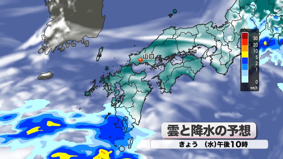 きょう12日(水)夜の雲と降水の予想