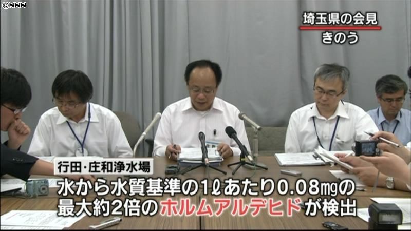 埼玉と千葉の８浄水場　基準値超の化学物質